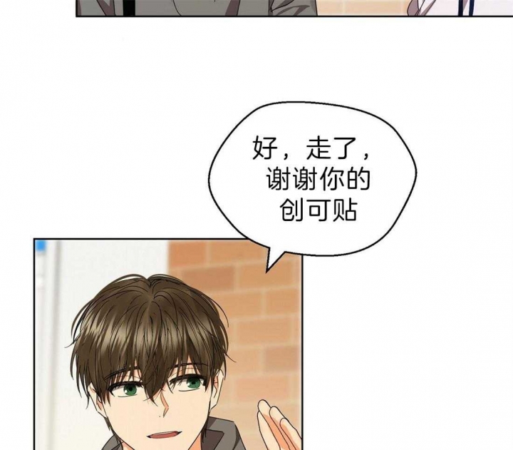 《苦柠檬》漫画最新章节第52话免费下拉式在线观看章节第【4】张图片