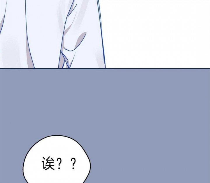 《苦柠檬》漫画最新章节第32话免费下拉式在线观看章节第【53】张图片