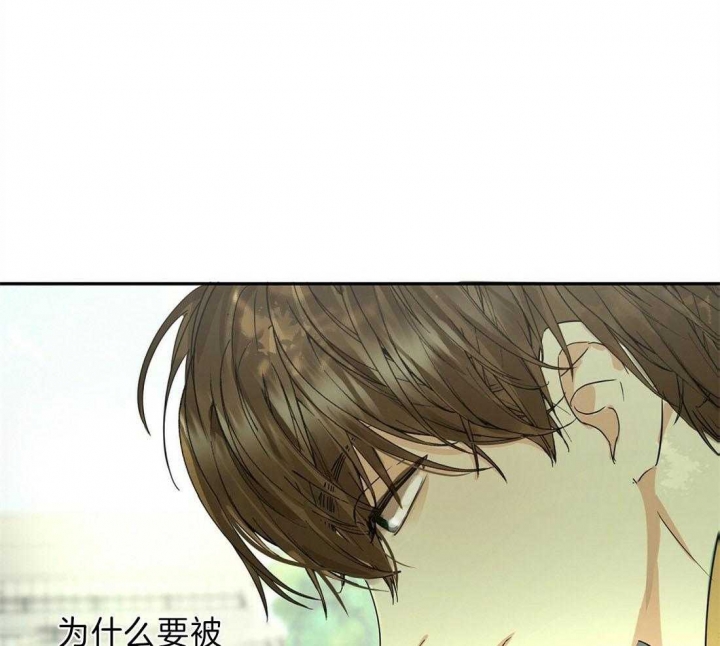 《苦柠檬》漫画最新章节第7话免费下拉式在线观看章节第【10】张图片