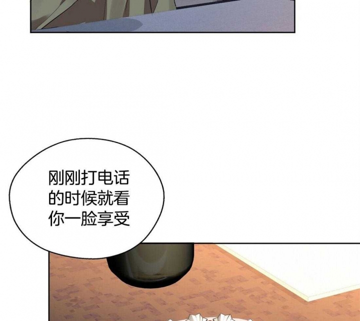 《苦柠檬》漫画最新章节第65话免费下拉式在线观看章节第【9】张图片