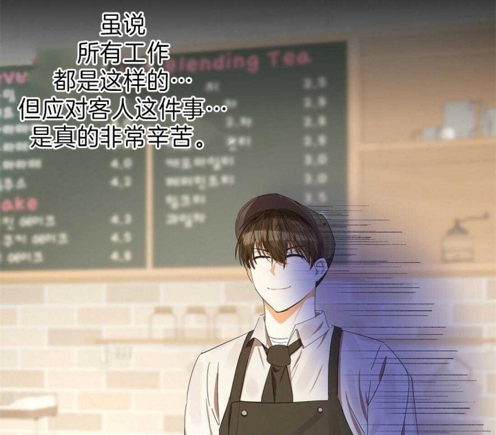 《苦柠檬》漫画最新章节第28话免费下拉式在线观看章节第【35】张图片