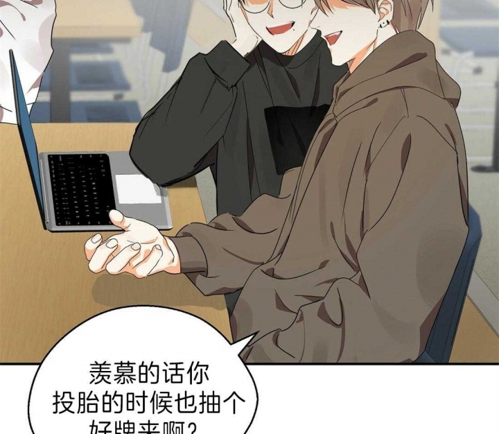 《苦柠檬》漫画最新章节第26话免费下拉式在线观看章节第【24】张图片