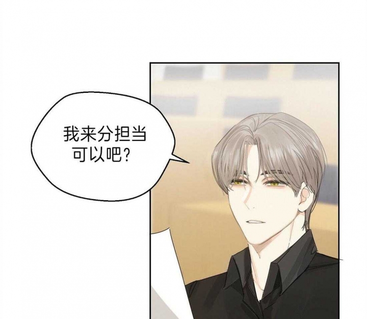 《苦柠檬》漫画最新章节第6话免费下拉式在线观看章节第【4】张图片