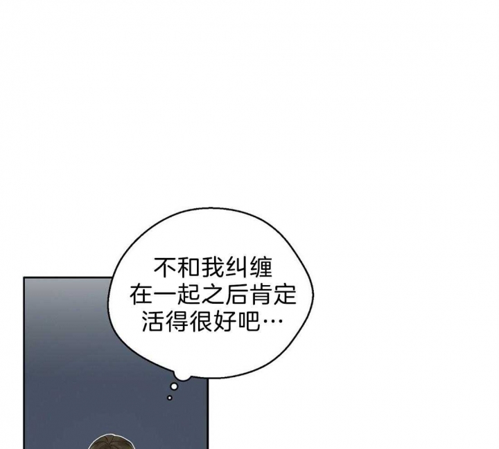 《苦柠檬》漫画最新章节第54话免费下拉式在线观看章节第【15】张图片