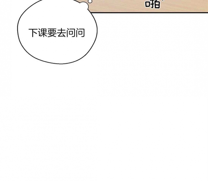 《苦柠檬》漫画最新章节第37话免费下拉式在线观看章节第【32】张图片