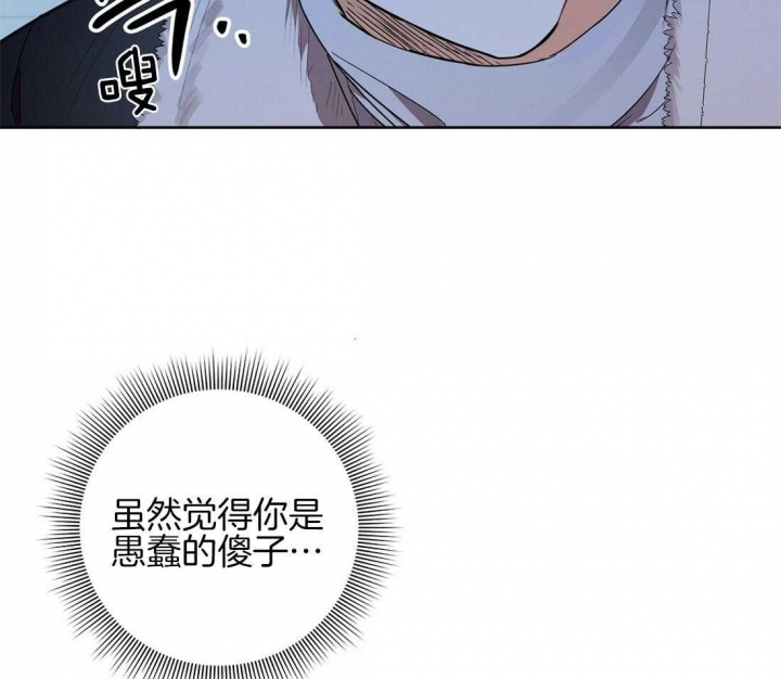 《苦柠檬》漫画最新章节第38话免费下拉式在线观看章节第【9】张图片