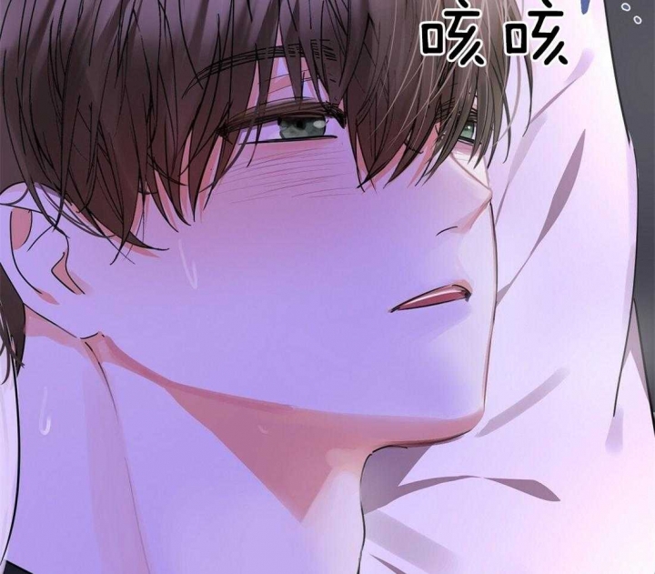 《苦柠檬》漫画最新章节第53话免费下拉式在线观看章节第【15】张图片