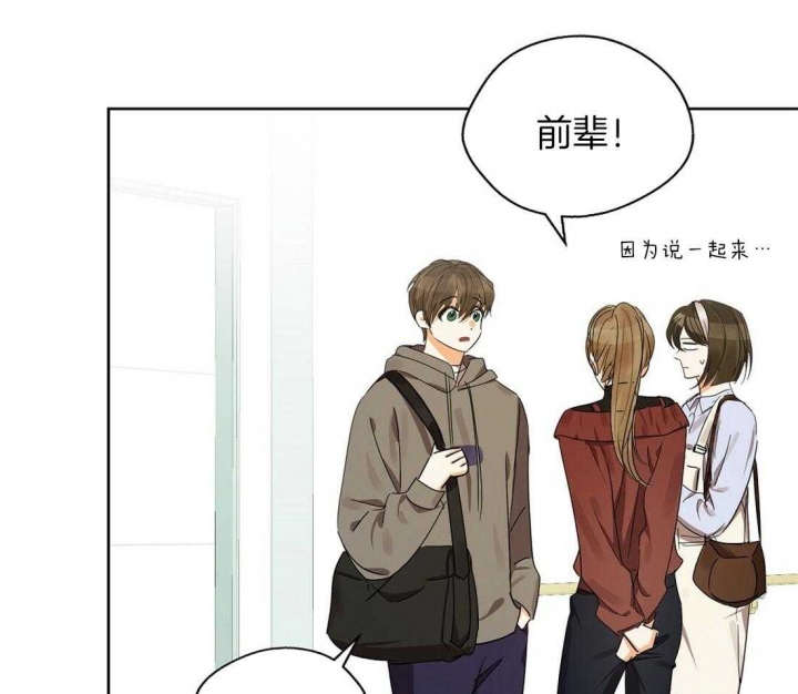 《苦柠檬》漫画最新章节第39话免费下拉式在线观看章节第【1】张图片