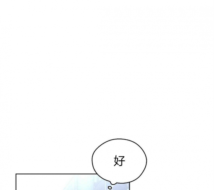 《苦柠檬》漫画最新章节第66话免费下拉式在线观看章节第【43】张图片