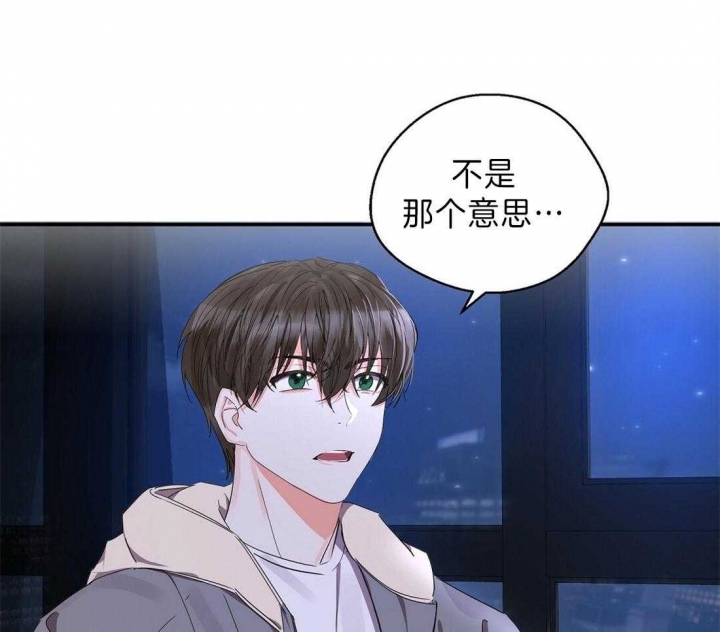 《苦柠檬》漫画最新章节第34话免费下拉式在线观看章节第【10】张图片