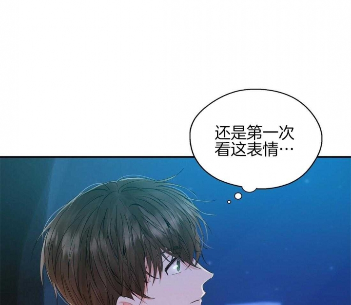 《苦柠檬》漫画最新章节第36话免费下拉式在线观看章节第【2】张图片