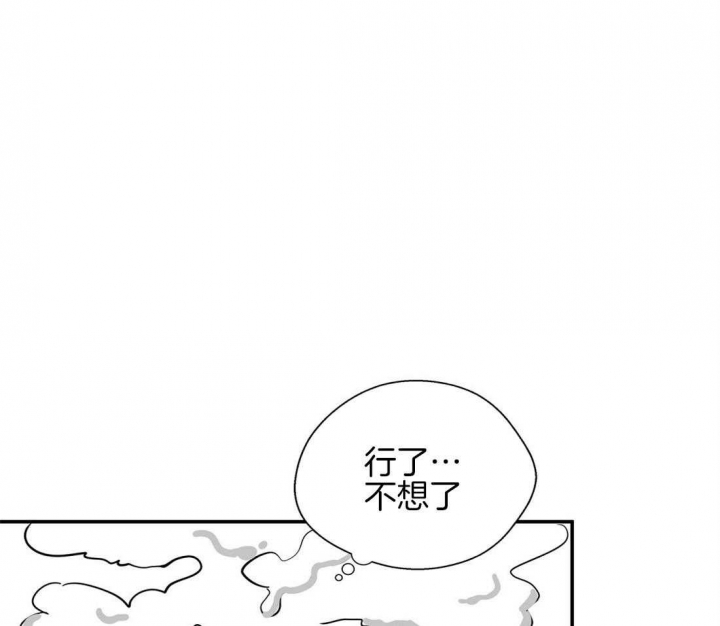 《苦柠檬》漫画最新章节第37话免费下拉式在线观看章节第【21】张图片