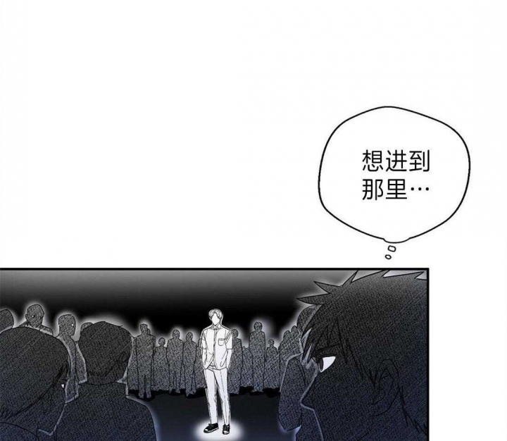 《苦柠檬》漫画最新章节第10话免费下拉式在线观看章节第【4】张图片