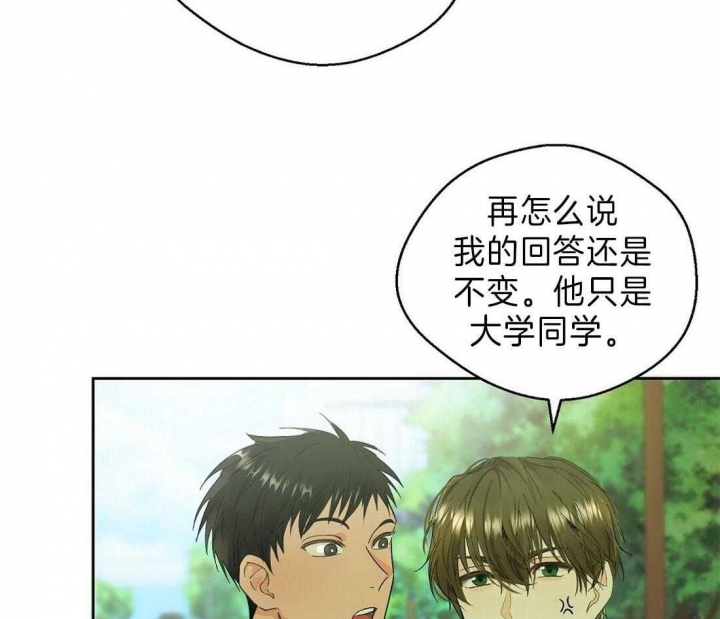 《苦柠檬》漫画最新章节第1话免费下拉式在线观看章节第【10】张图片