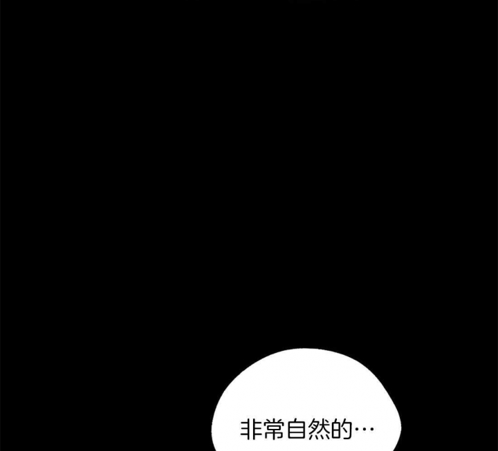 《苦柠檬》漫画最新章节第42话免费下拉式在线观看章节第【38】张图片