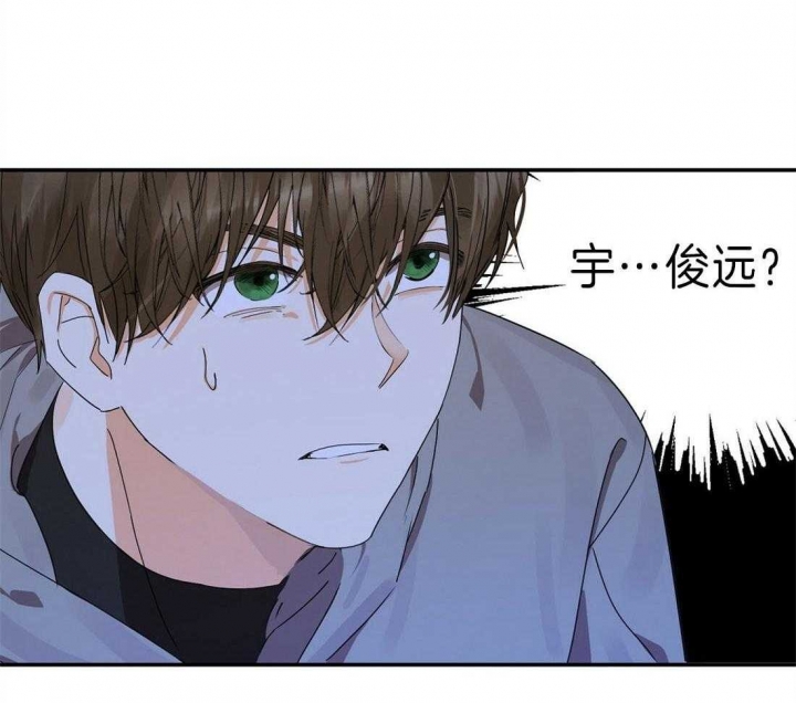 《苦柠檬》漫画最新章节第20话免费下拉式在线观看章节第【31】张图片