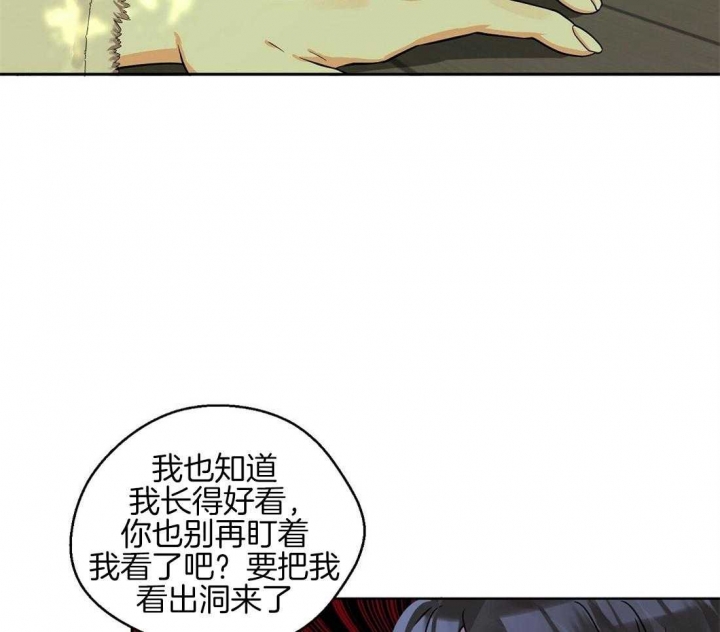 《苦柠檬》漫画最新章节第39话免费下拉式在线观看章节第【17】张图片