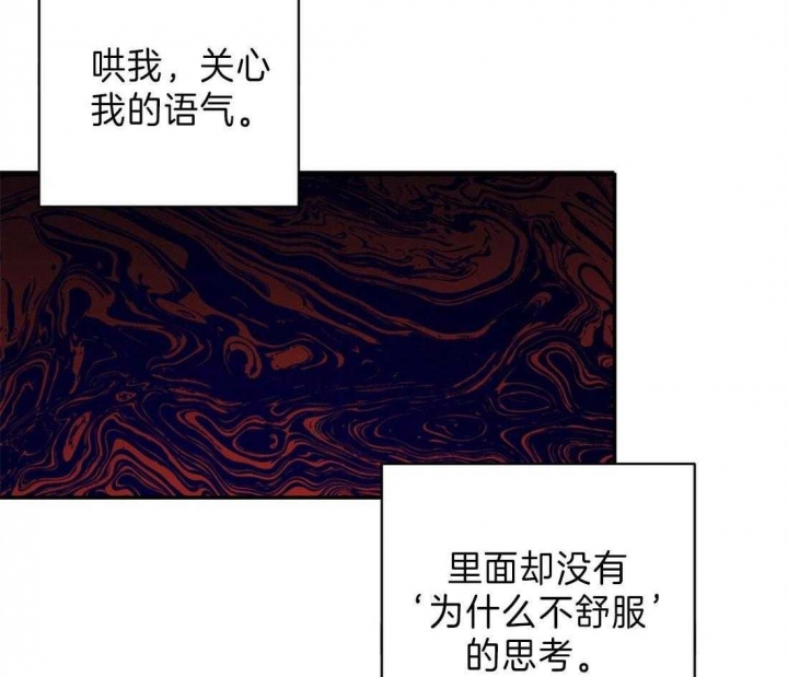 《苦柠檬》漫画最新章节第12话免费下拉式在线观看章节第【9】张图片