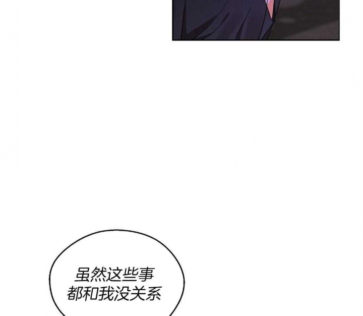 《苦柠檬》漫画最新章节第62话免费下拉式在线观看章节第【28】张图片