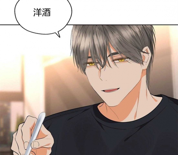 《苦柠檬》漫画最新章节第65话免费下拉式在线观看章节第【24】张图片