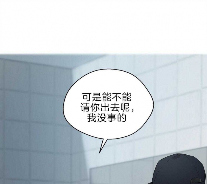 《苦柠檬》漫画最新章节第49话免费下拉式在线观看章节第【26】张图片