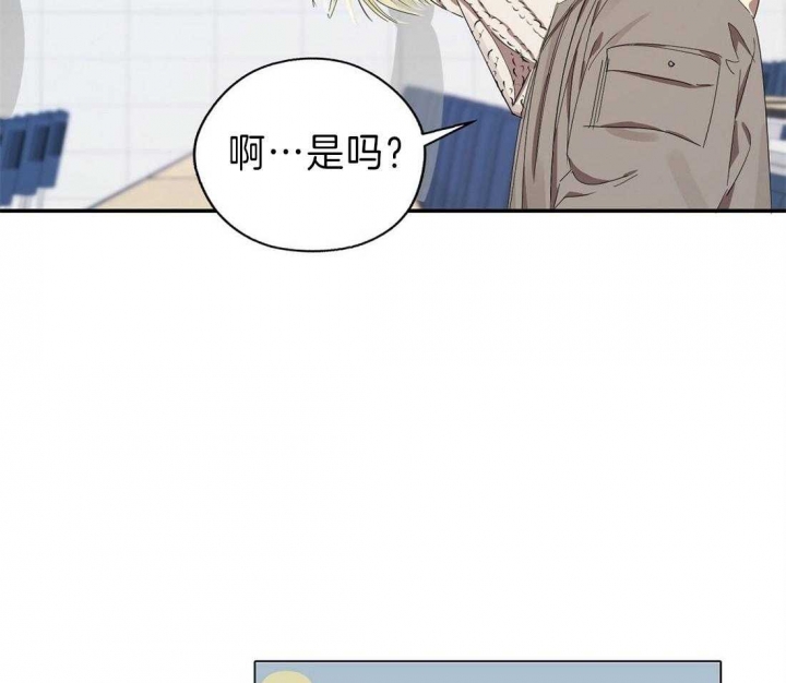 《苦柠檬》漫画最新章节第30话免费下拉式在线观看章节第【32】张图片