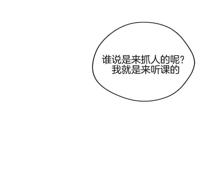 《苦柠檬》漫画最新章节第37话免费下拉式在线观看章节第【48】张图片