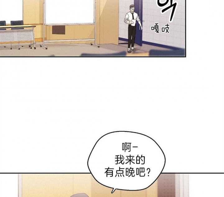 《苦柠檬》漫画最新章节第5话免费下拉式在线观看章节第【11】张图片