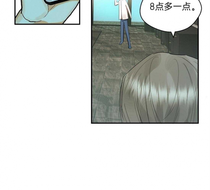 《苦柠檬》漫画最新章节第25话免费下拉式在线观看章节第【34】张图片