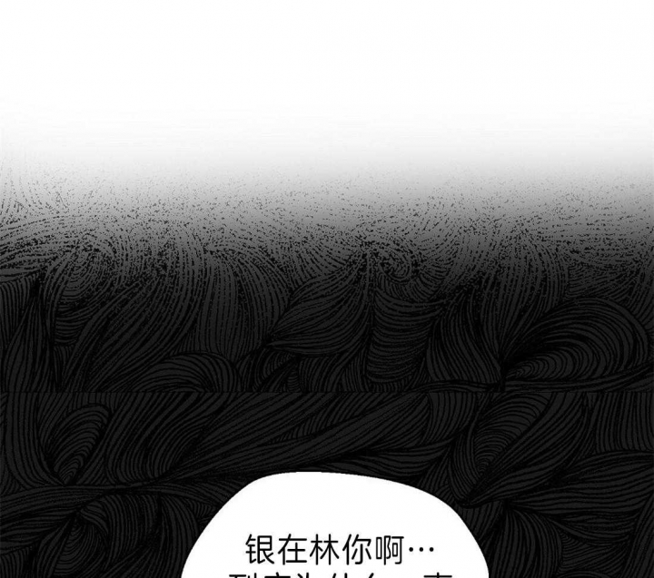 《苦柠檬》漫画最新章节第25话免费下拉式在线观看章节第【12】张图片