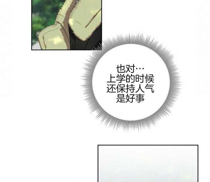 《苦柠檬》漫画最新章节第39话免费下拉式在线观看章节第【13】张图片