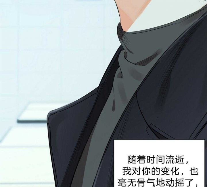 《苦柠檬》漫画最新章节第56话免费下拉式在线观看章节第【20】张图片