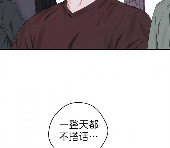 《苦柠檬》漫画最新章节第31话免费下拉式在线观看章节第【4】张图片