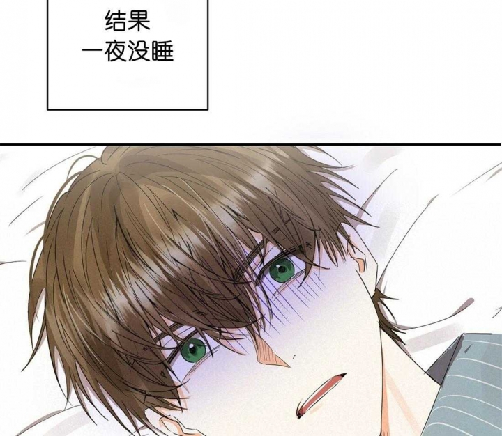 《苦柠檬》漫画最新章节第30话免费下拉式在线观看章节第【22】张图片