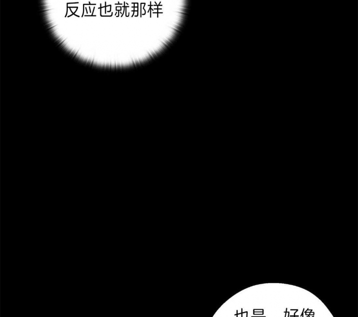 《苦柠檬》漫画最新章节第43话免费下拉式在线观看章节第【54】张图片