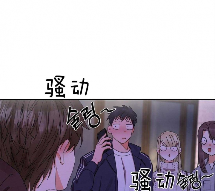 《苦柠檬》漫画最新章节第31话免费下拉式在线观看章节第【47】张图片