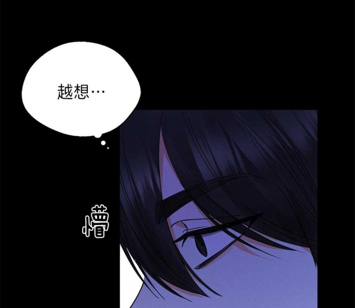 《苦柠檬》漫画最新章节第43话免费下拉式在线观看章节第【5】张图片