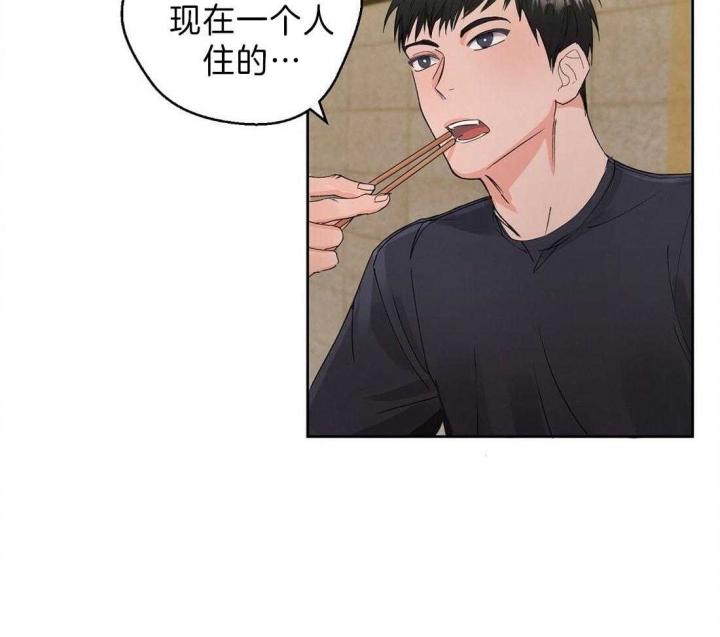 《苦柠檬》漫画最新章节第1话免费下拉式在线观看章节第【37】张图片