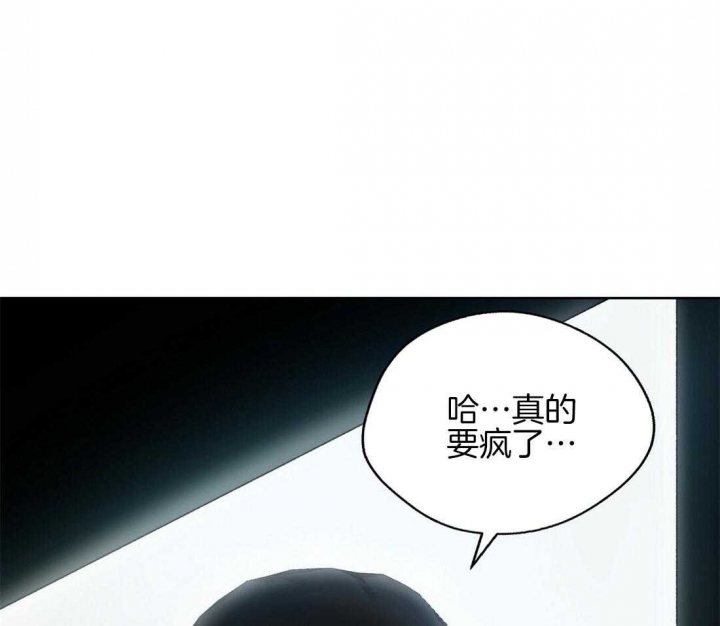 《苦柠檬》漫画最新章节第41话免费下拉式在线观看章节第【34】张图片