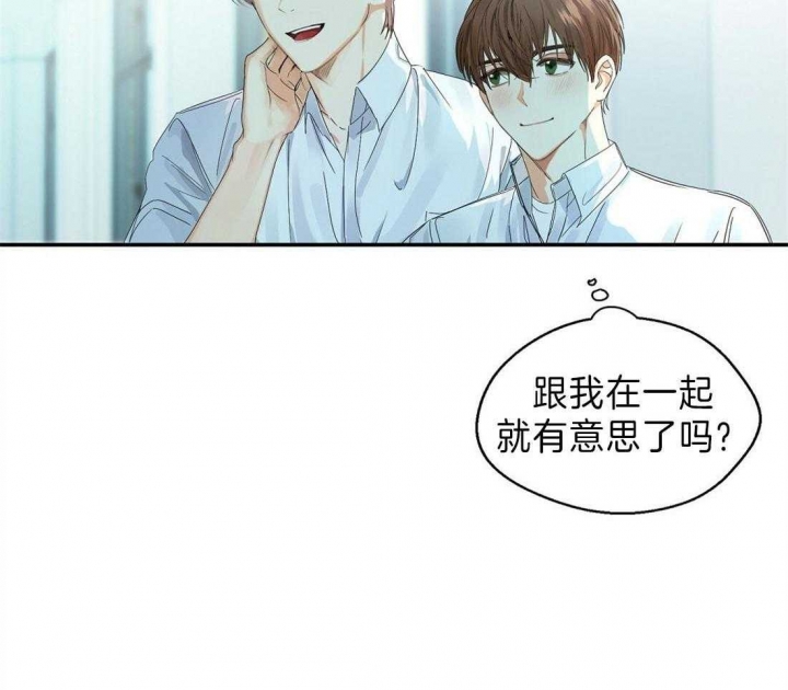 《苦柠檬》漫画最新章节第10话免费下拉式在线观看章节第【13】张图片