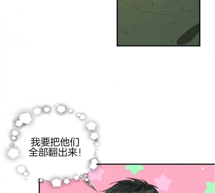 《苦柠檬》漫画最新章节第37话免费下拉式在线观看章节第【7】张图片