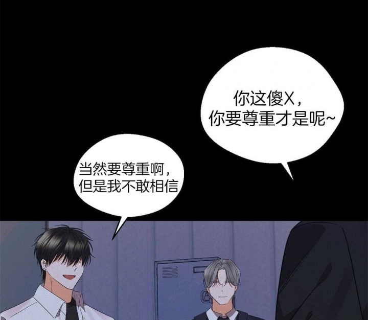 《苦柠檬》漫画最新章节第46话免费下拉式在线观看章节第【28】张图片