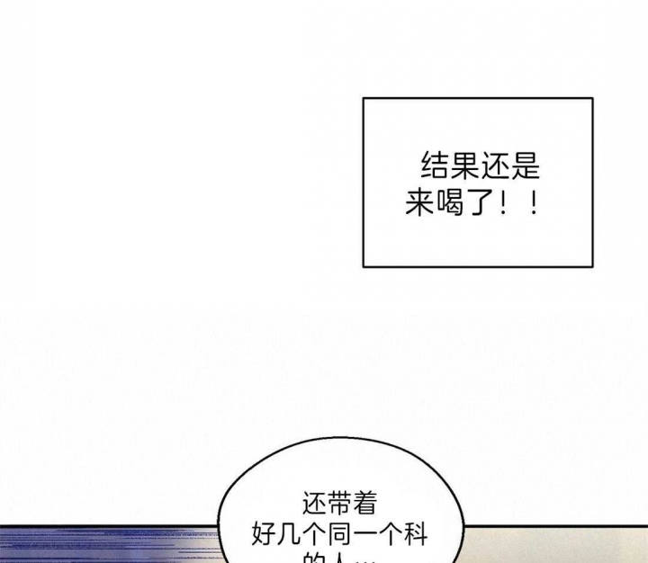 《苦柠檬》漫画最新章节第31话免费下拉式在线观看章节第【11】张图片