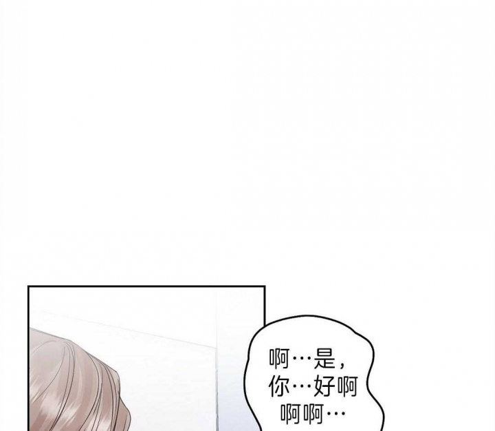 《苦柠檬》漫画最新章节第14话免费下拉式在线观看章节第【10】张图片