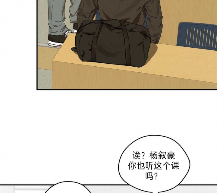 《苦柠檬》漫画最新章节第26话免费下拉式在线观看章节第【14】张图片