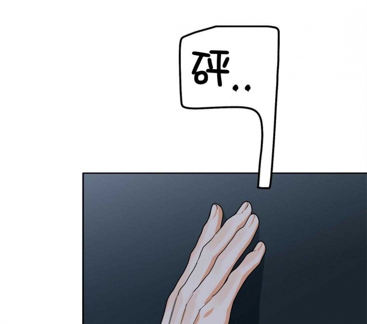 《苦柠檬》漫画最新章节第66话免费下拉式在线观看章节第【34】张图片