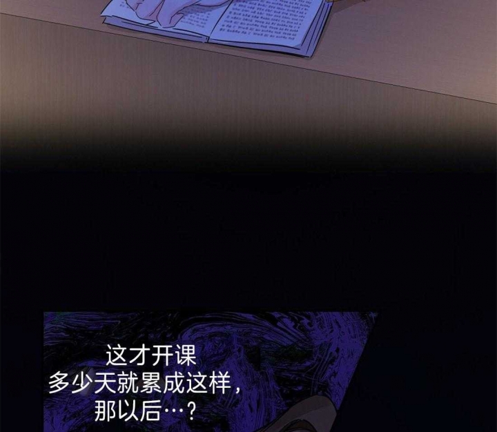 《苦柠檬》漫画最新章节第4话免费下拉式在线观看章节第【34】张图片