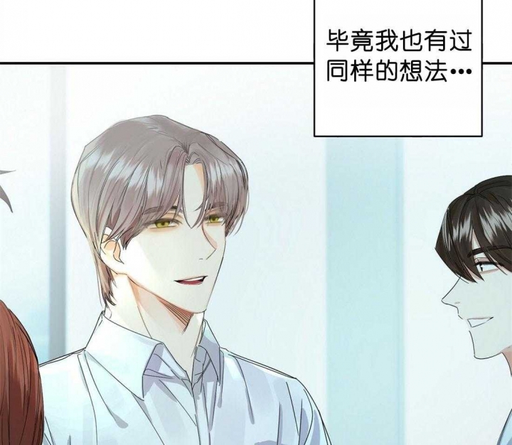 《苦柠檬》漫画最新章节第10话免费下拉式在线观看章节第【6】张图片