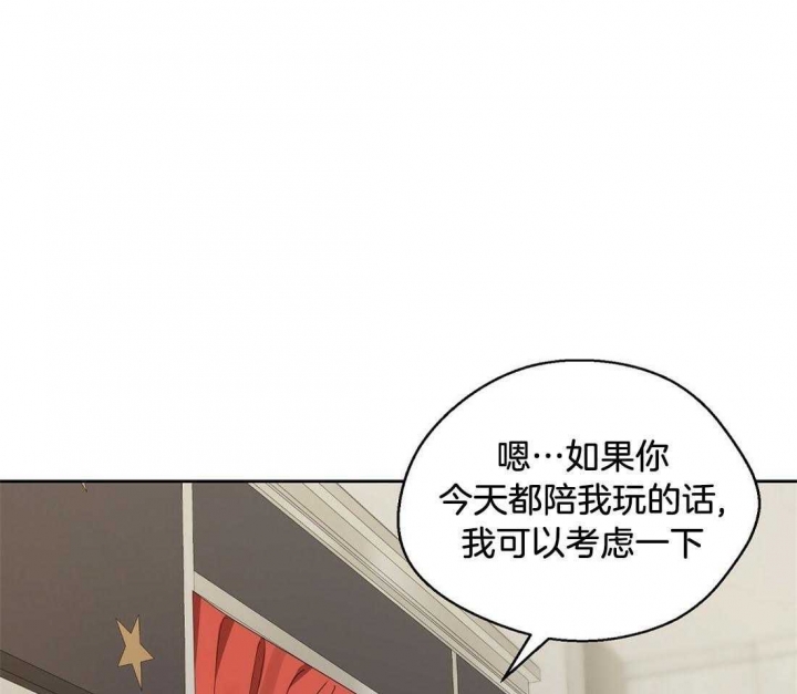 《苦柠檬》漫画最新章节第59话免费下拉式在线观看章节第【34】张图片