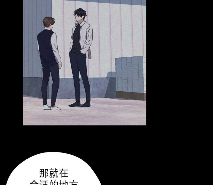 《苦柠檬》漫画最新章节第44话免费下拉式在线观看章节第【27】张图片